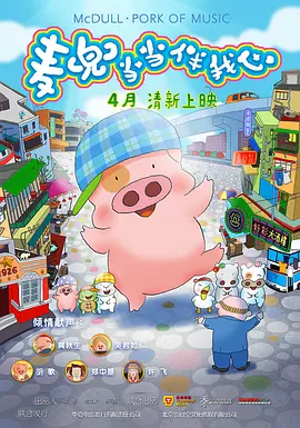 与其他男人享受暴力